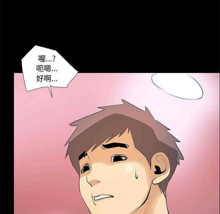 撩妹笔记本/把妹笔记本