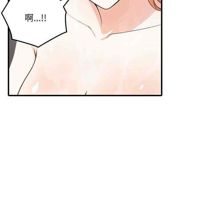 为毕业献身/秘密期末考