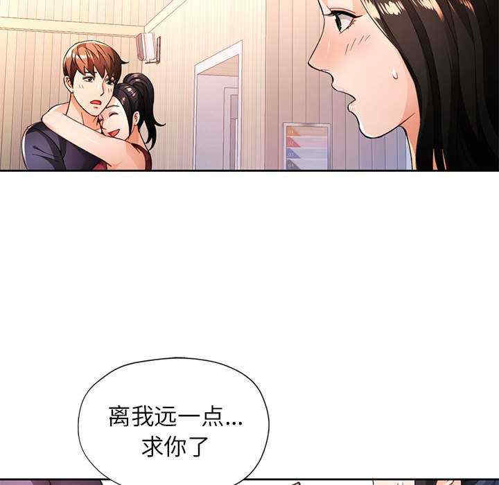 脱轨关系/脱序人妻