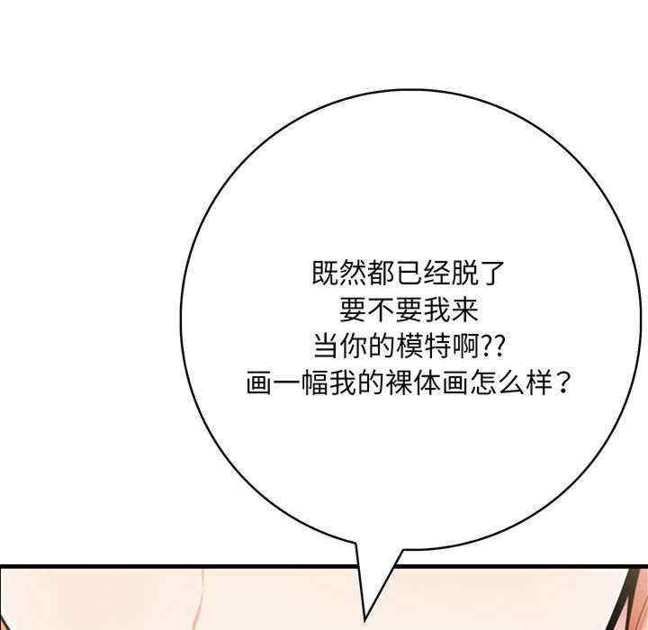 为毕业献身/秘密期末考