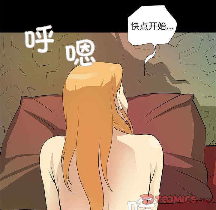 撩妹笔记本/把妹笔记本