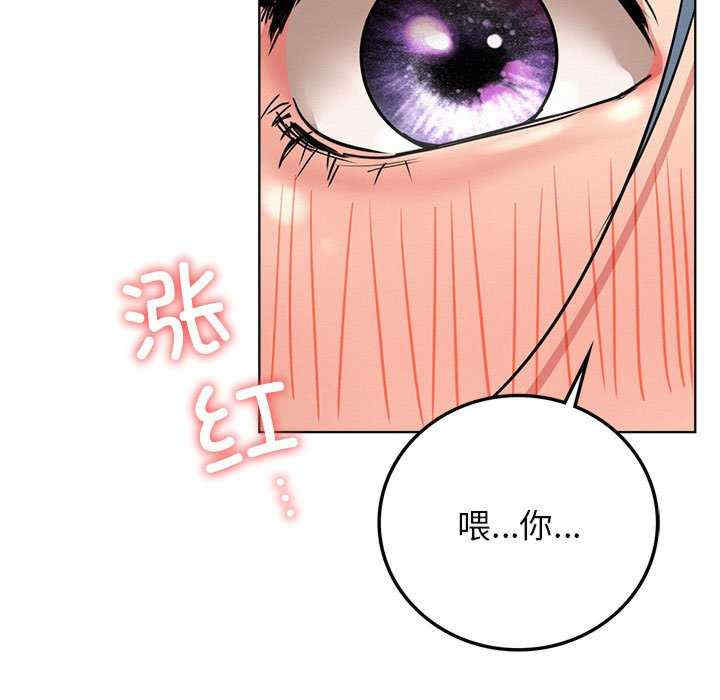 屋檐下的光/当我们在一起