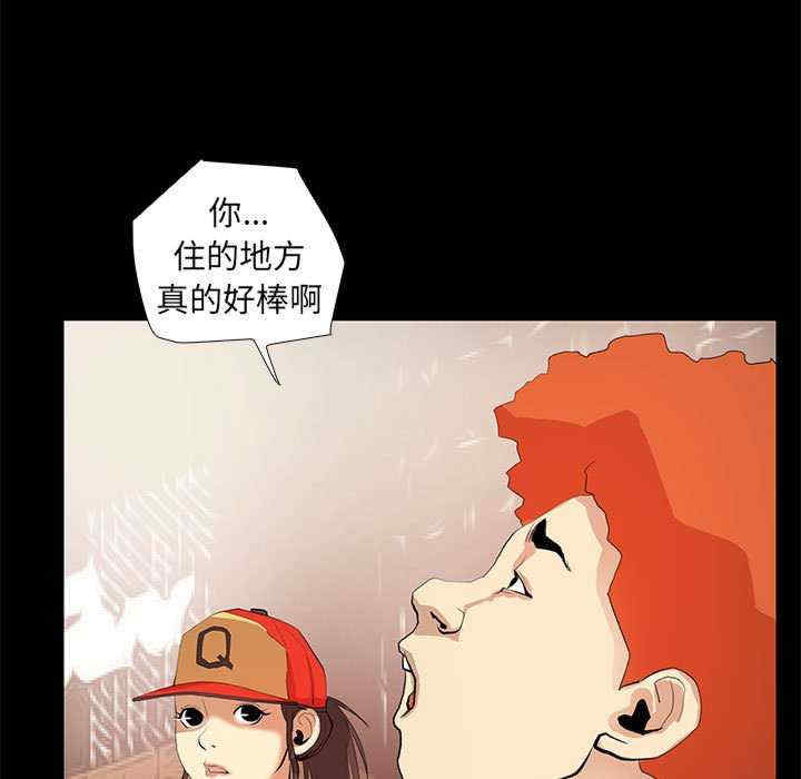 撩妹笔记本/把妹笔记本