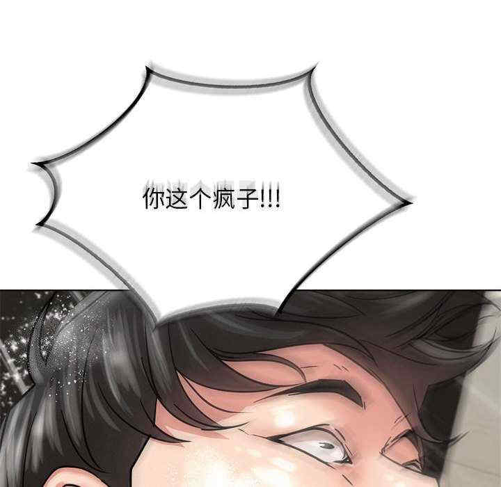 屋檐下的光/当我们在一起