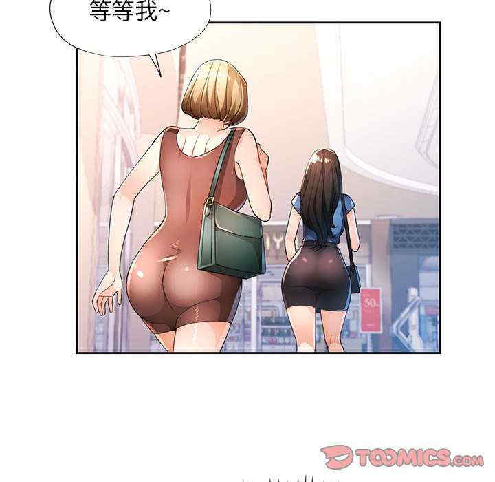 脱轨关系/脱序人妻