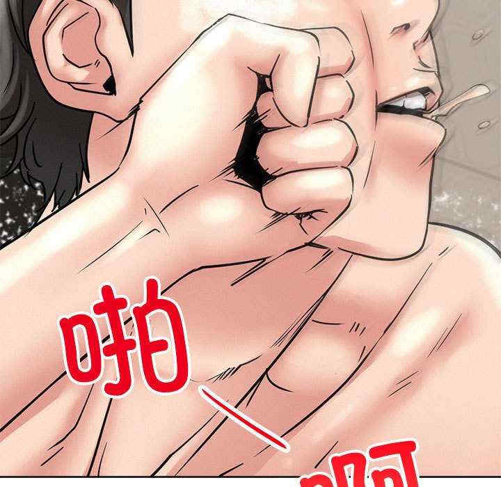 屋檐下的光/当我们在一起