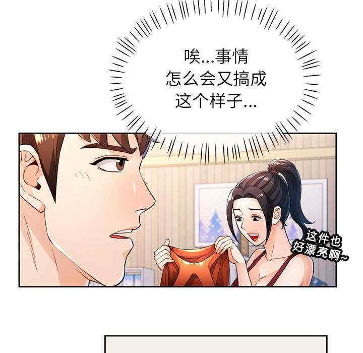 脱轨关系/脱序人妻