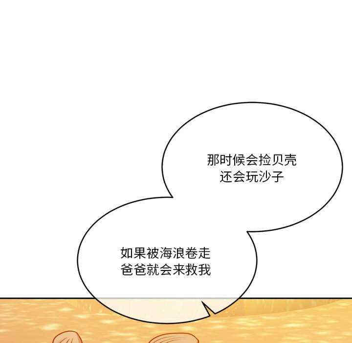 怀孕契约/一份合约追回你