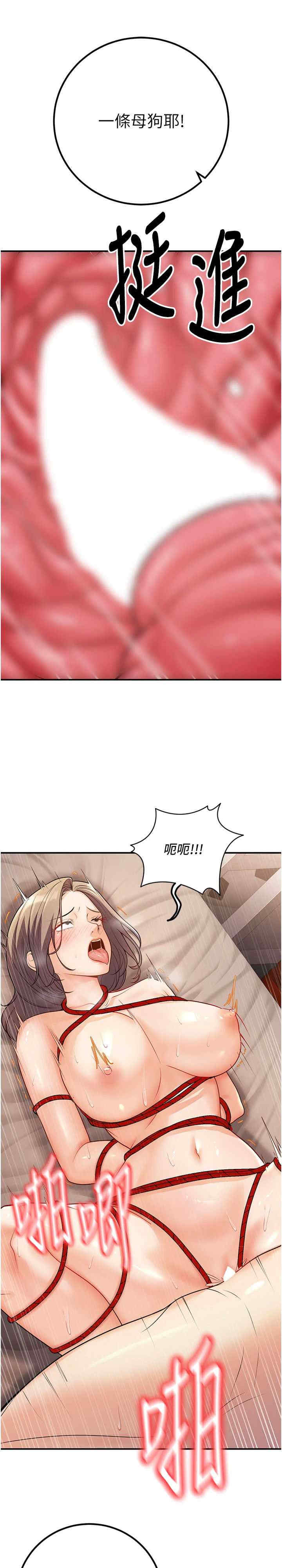 已婚学生想坏坏