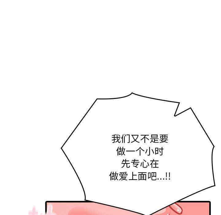 为毕业献身/秘密期末考