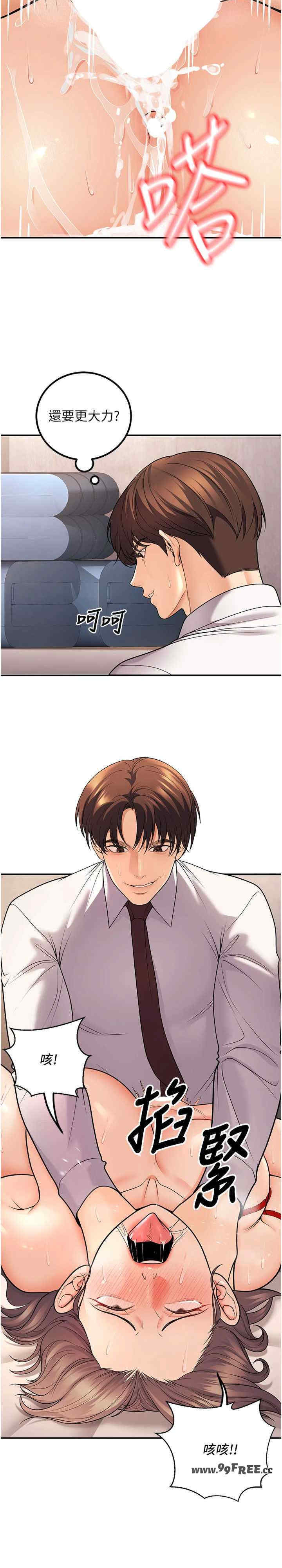 已婚学生想坏坏