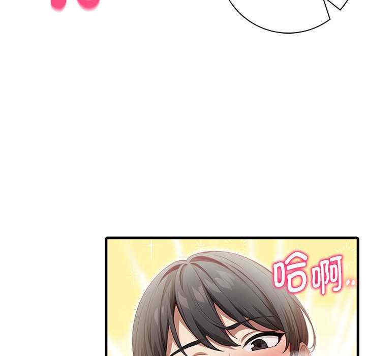 为毕业献身/秘密期末考