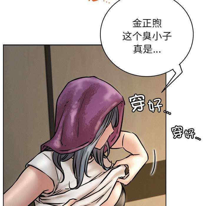 屋檐下的光/当我们在一起