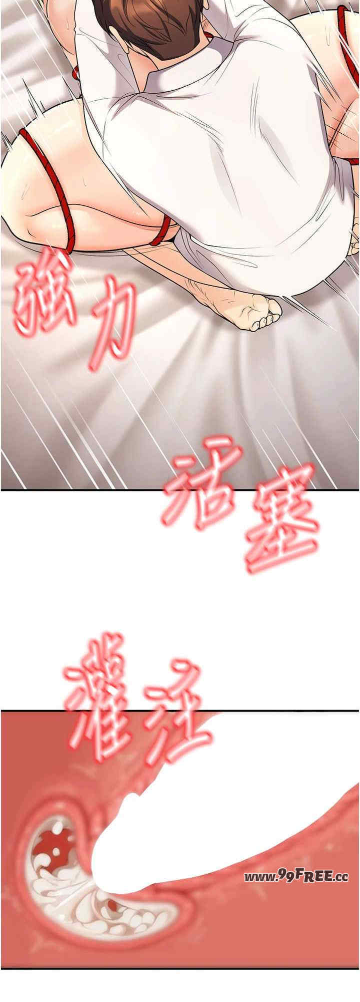 已婚学生想坏坏