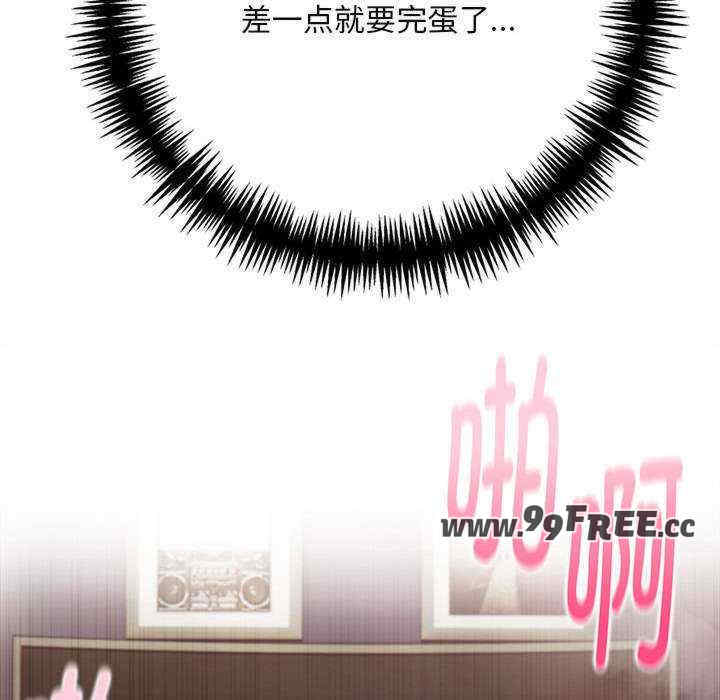 为毕业献身/秘密期末考