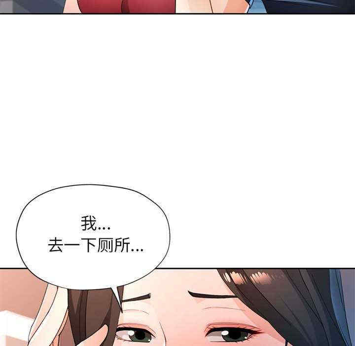 脱轨关系/脱序人妻