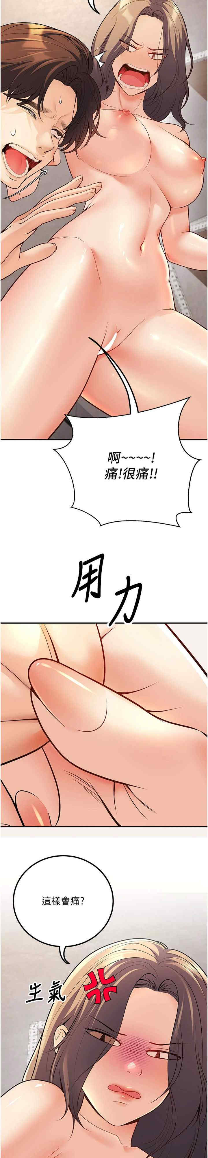 已婚学生想坏坏