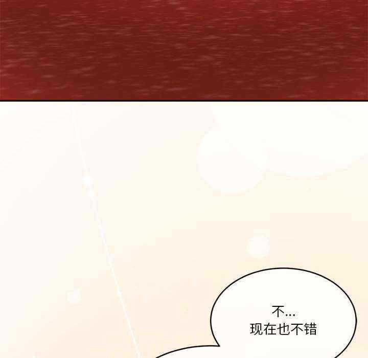 怀孕契约/一份合约追回你