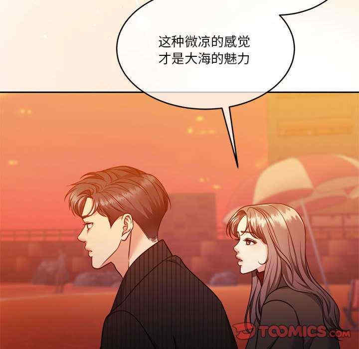 怀孕契约/一份合约追回你