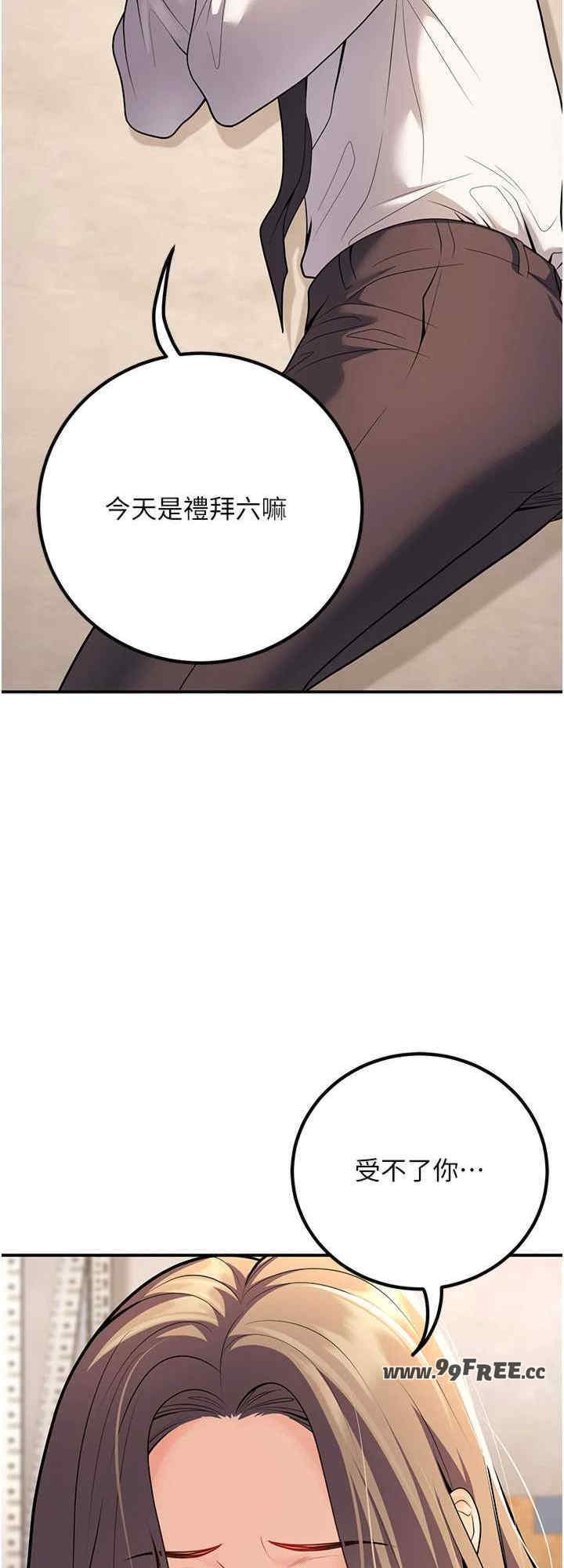 已婚学生想坏坏