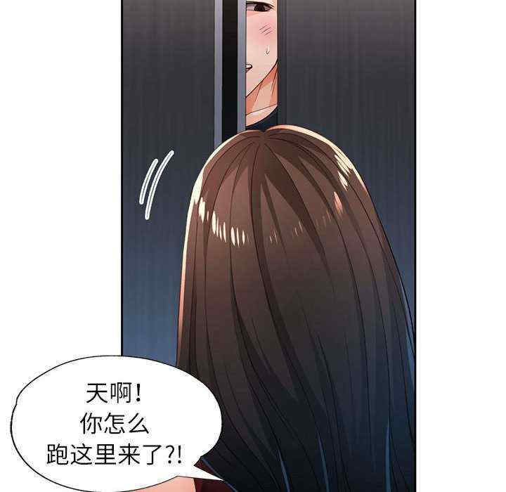 脱轨关系/脱序人妻