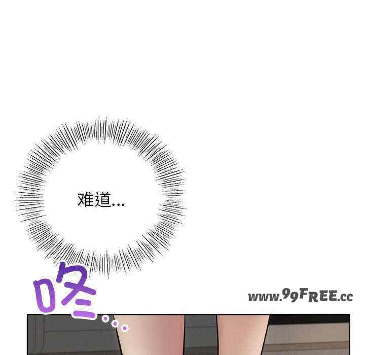 屋檐下的光/当我们在一起