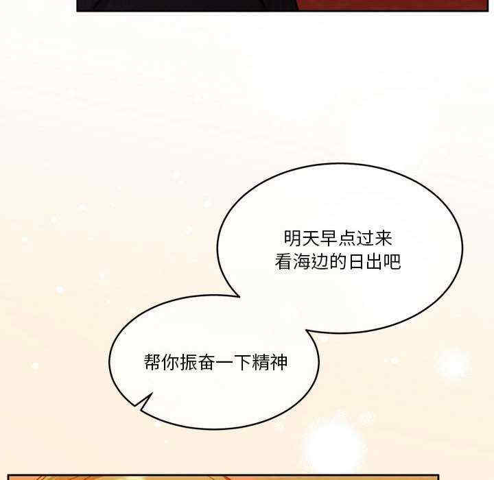 怀孕契约/一份合约追回你