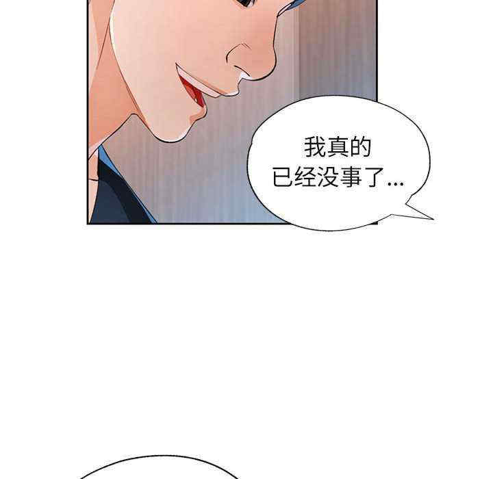 脱轨关系/脱序人妻