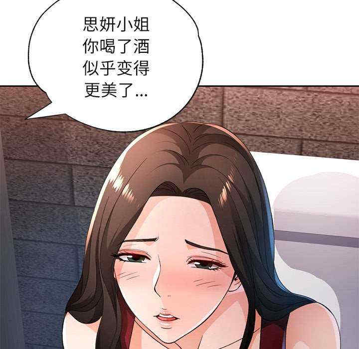 脱轨关系/脱序人妻