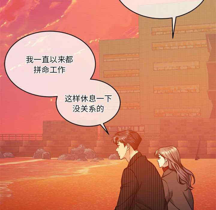 怀孕契约/一份合约追回你