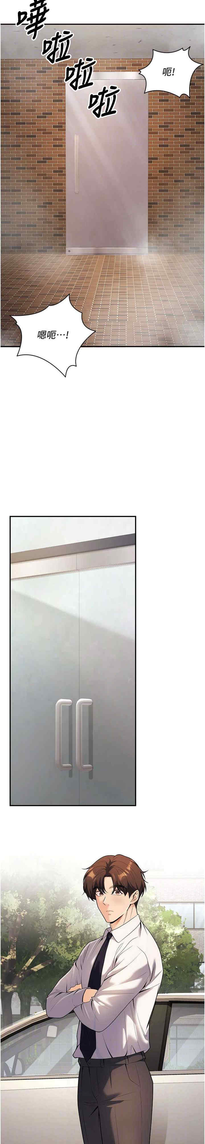 已婚学生想坏坏