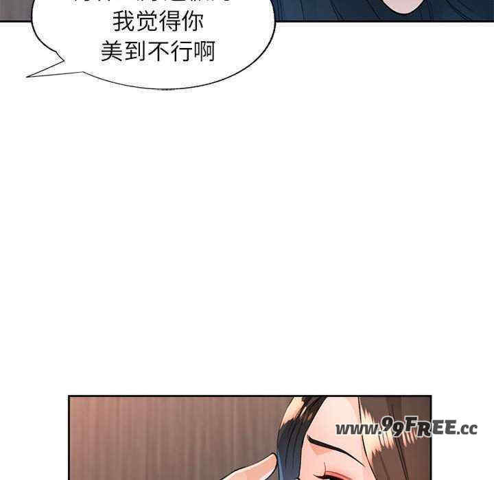 脱轨关系/脱序人妻