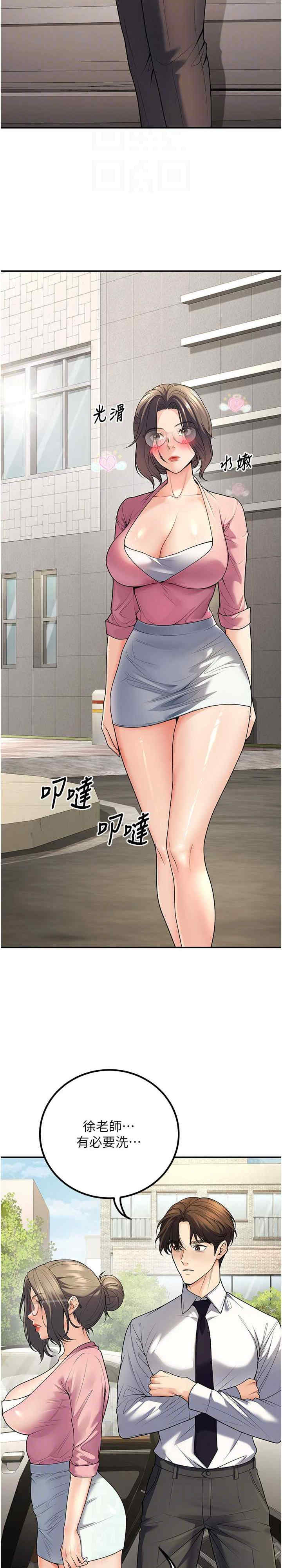 已婚学生想坏坏