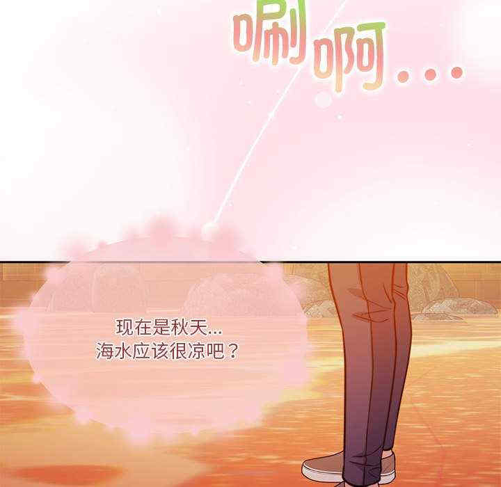 怀孕契约/一份合约追回你