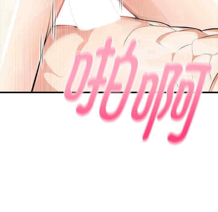 为毕业献身/秘密期末考