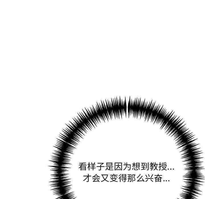 为毕业献身/秘密期末考