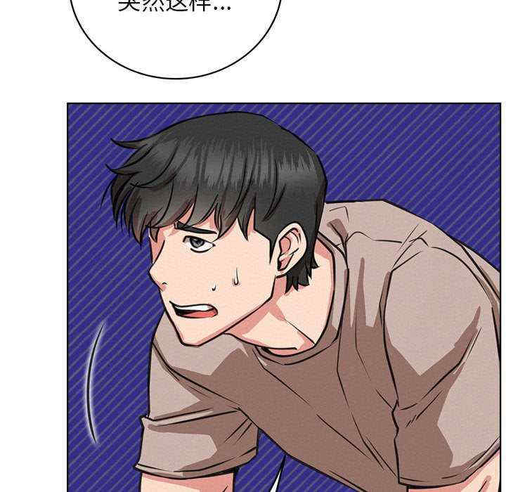 屋檐下的光/当我们在一起