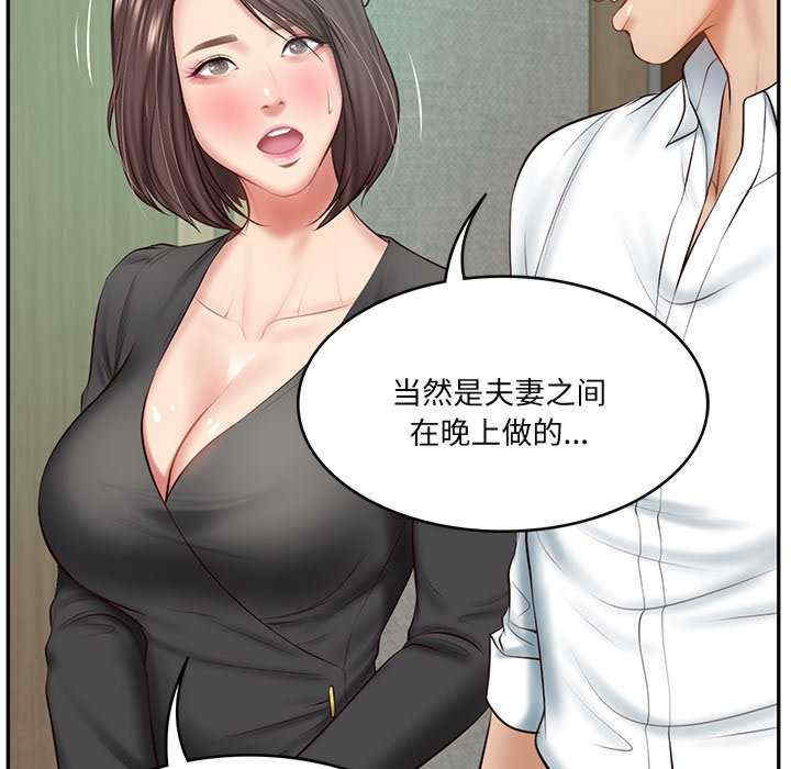 财阀家的女婿