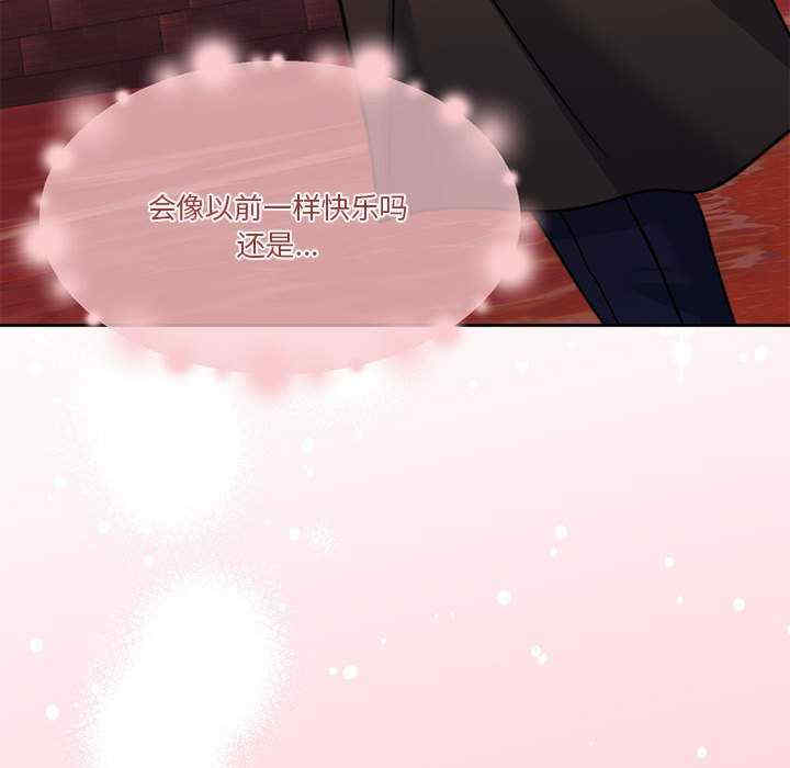 怀孕契约/一份合约追回你