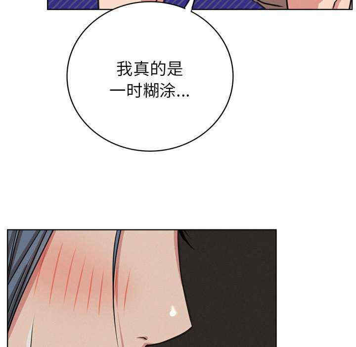 屋檐下的光/当我们在一起