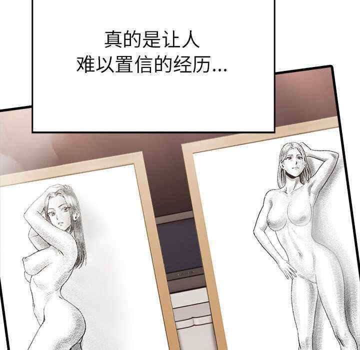 为毕业献身/秘密期末考