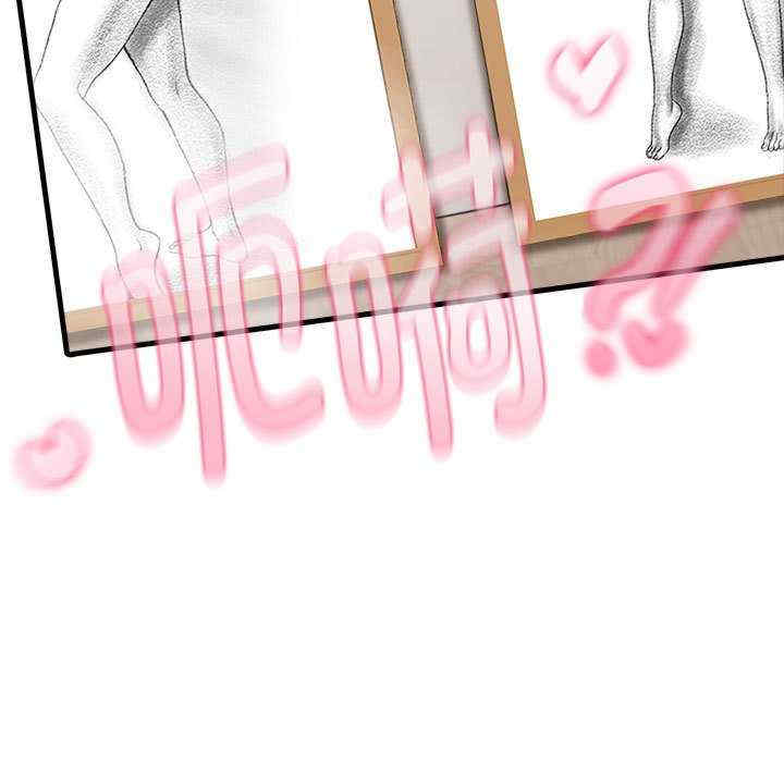 为毕业献身/秘密期末考