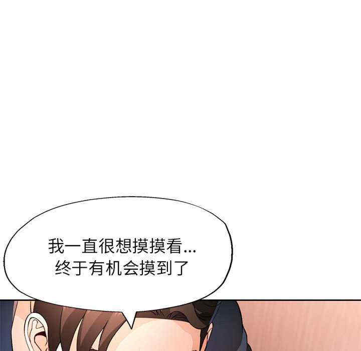 脱轨关系/脱序人妻