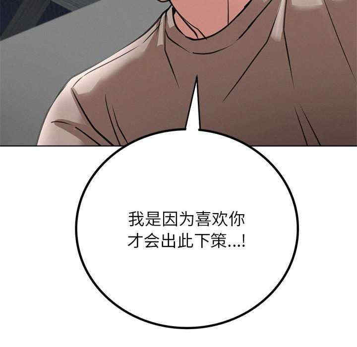 屋檐下的光/当我们在一起