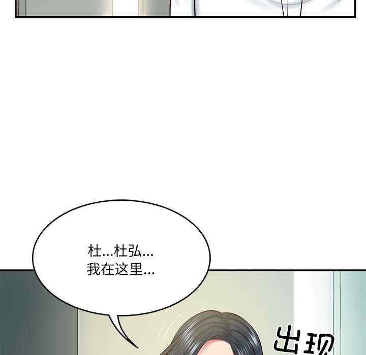 财阀家的女婿