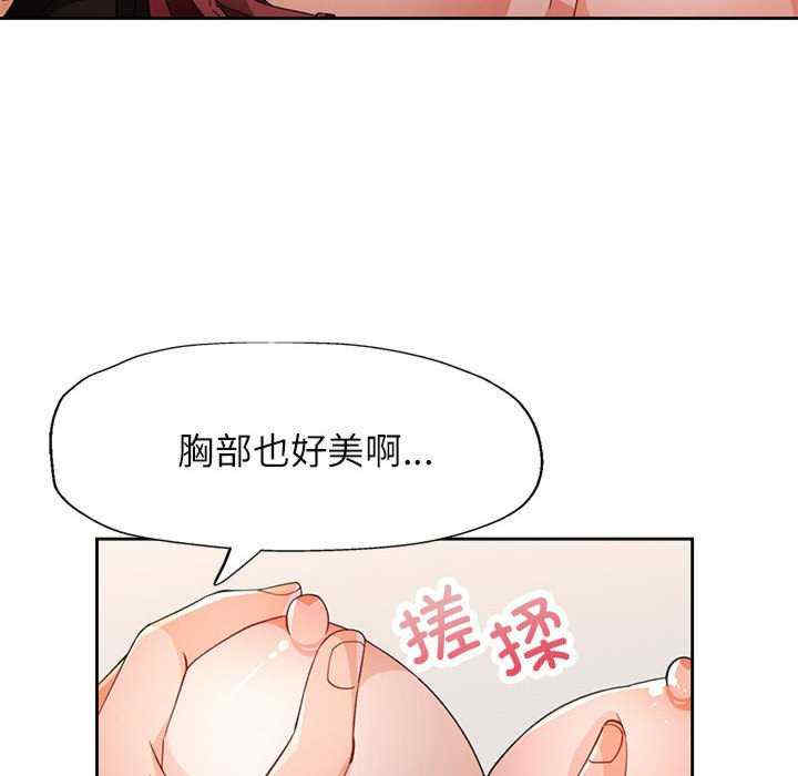 脱轨关系/脱序人妻