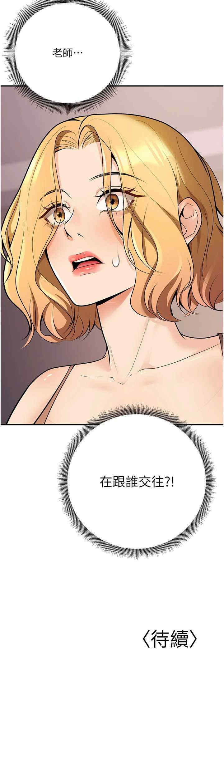 已婚学生想坏坏