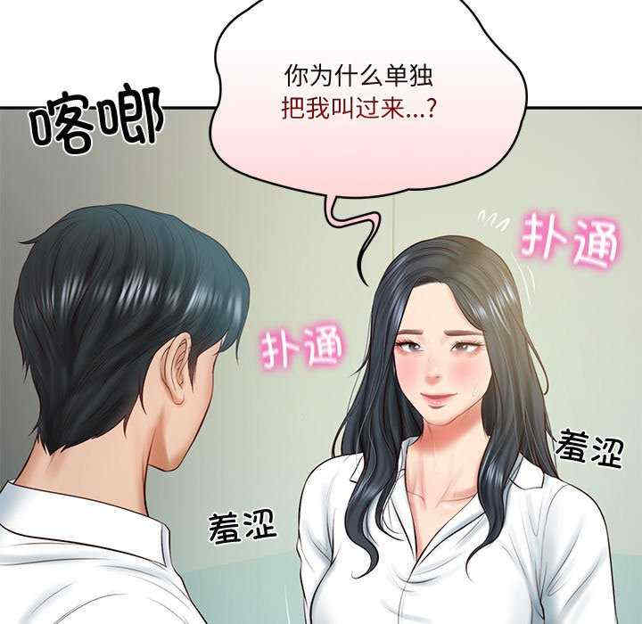 财阀家的女婿