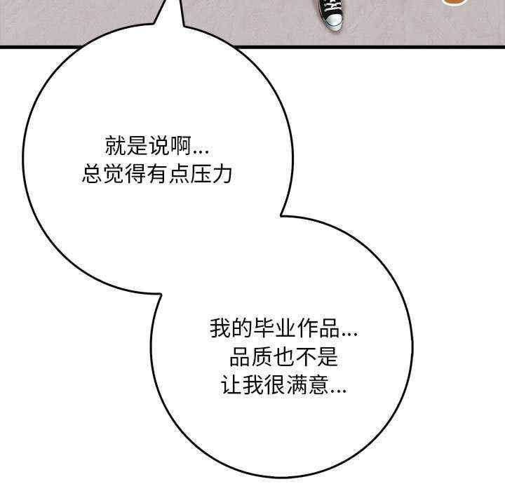 为毕业献身/秘密期末考