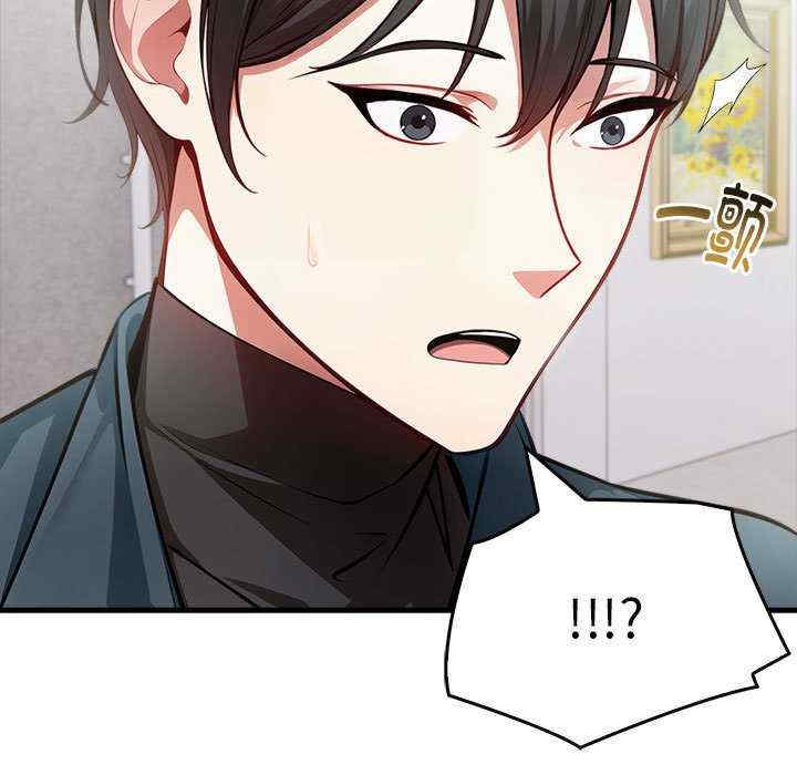 为毕业献身/秘密期末考